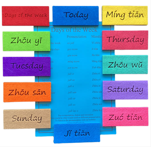 Days of the week- English and Chinese Mandarin